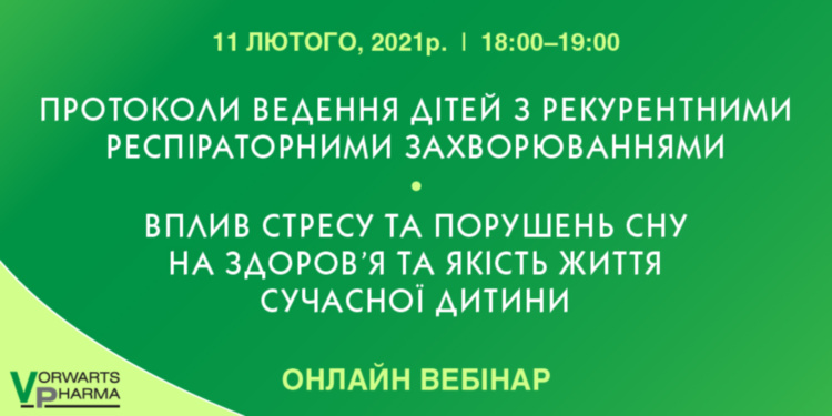 Формат участі - Free Формат участі - Free